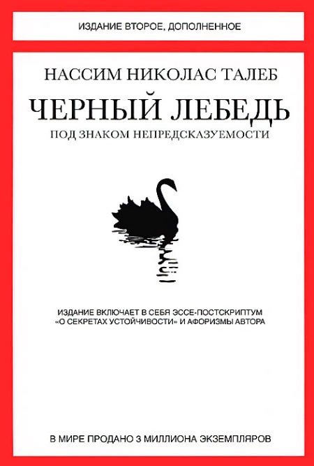 Семь книг для тех, кто хочет добиться успеха: секреты из жизни Джареда Лето, советы матери Илона Маска и не только книге, советы, когда, книгу, женщина, Кеннеди, никогда, уметь, известная, ошибки, которой, автора, жизни, заработала, могут, Марина, отказаться, пример, успешного, успеха