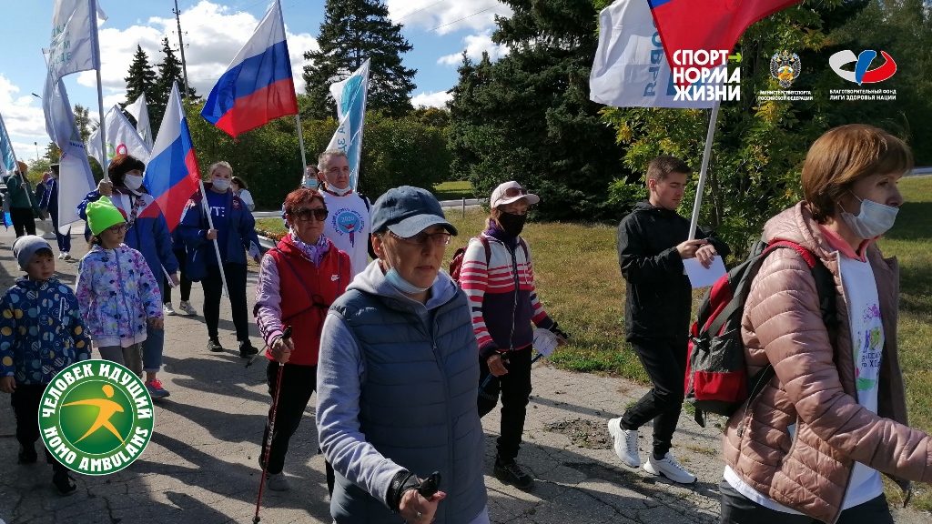 Жители Тверской области могут присоединиться к всероссийским соревнованиям по ходьбе