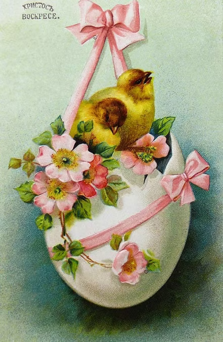 100 дореволюционных открыток с Пасхой для поздравления родителей, бабушек и дедушек, свекрови, подруг — в общем, всех открытки, Светлой, христиане, светлым, отправив, например, возможно —, равно, праздником, Однако, поздравить, открытку, приехать, возможности, друга, далеко, живут, симпатичную, Старинные, Собрали