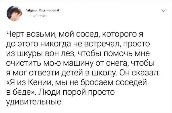 Подборка забавных твитов  приколы,смешные картинки,юмор