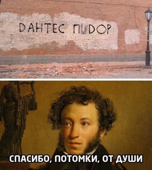 Юмор на любителя