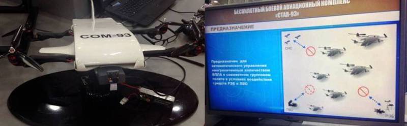 Беспилотные «рои» готовятся к бою Беспилотные «рои» готовятся к бою оружие