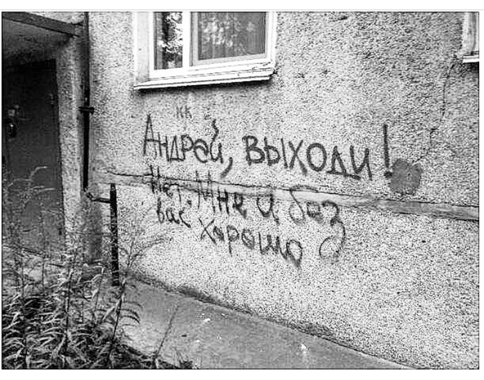 Если мужик постоянно сравнивает тебя со своей бывшей, то будь как она, брось его анекдоты,демотиваторы,приколы,юмор