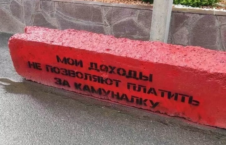 В Магнитогорске полиция проверит обстоятельства смерти пенсионера, получившего «красную метку» от коммунальщиков