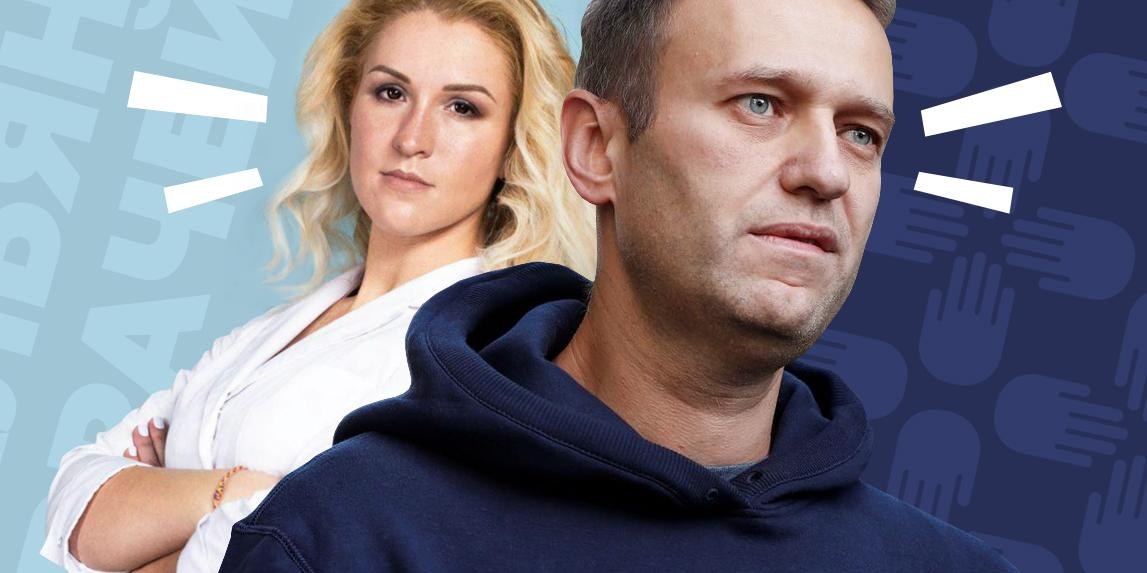 Причины изменения мировоззрения "врача Навального" Анастасии Васильевой
