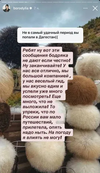 Ида Галич пожертвовала 1 млн рублей, а Ксения Бородина попросила не нагнетать: как звёзды отреагировали на потоп в Дагестане Ксении, также, марта, Бородина, помочь, среди, апреля, более, Дагестане, людей, присоединиться, призвала, миллион, рублей, список, выразила, Галич, человек, опубликовала, своём