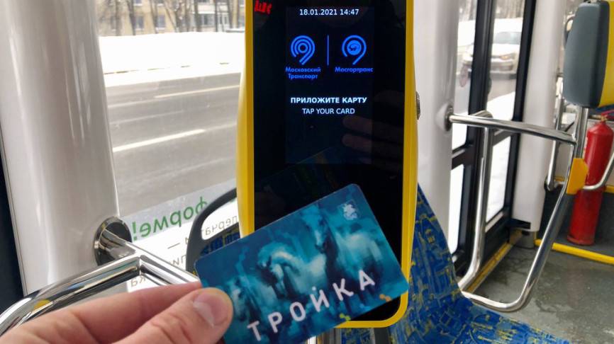 Дептранс предупредил москвичей о подорожании общественного транспорта с 2022 года Общество