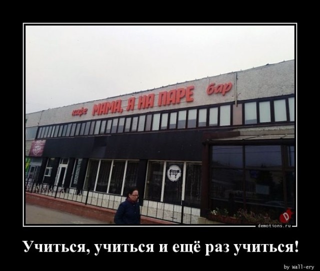 Демотиваторы-приколы: «Открытие огородного сезона»  