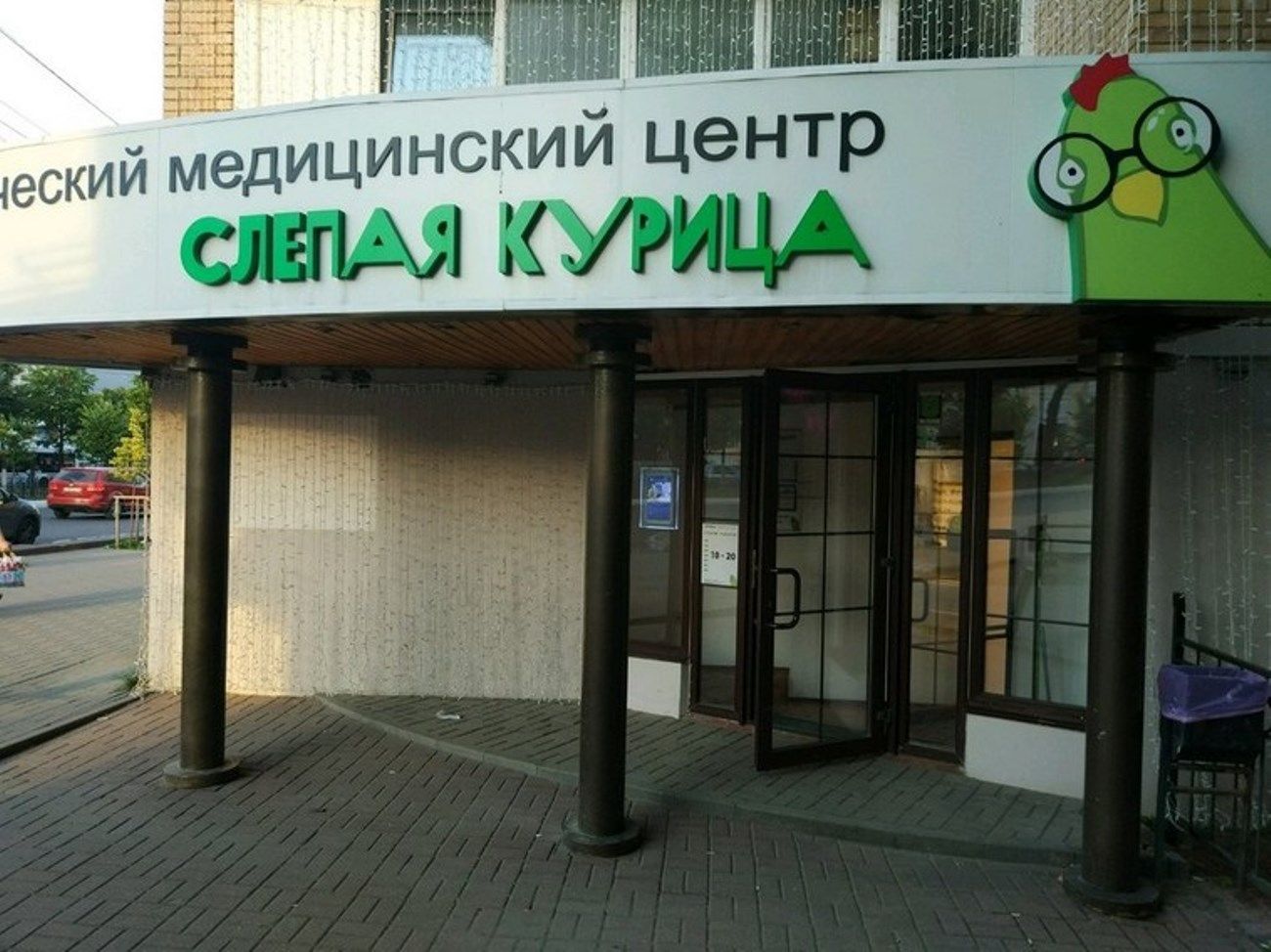 Реклама