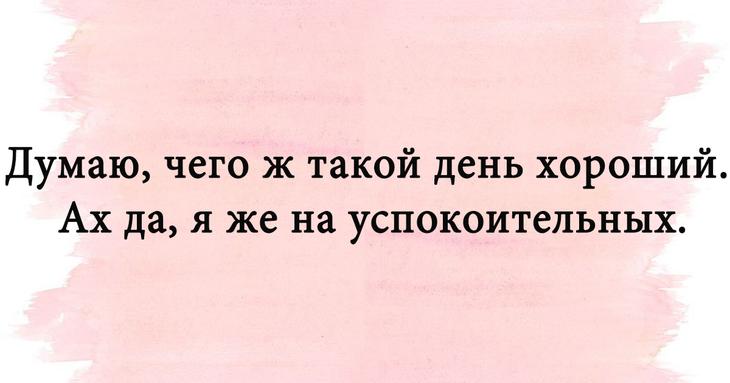 Анекдоты, которые подарят вам великолепное настроение 