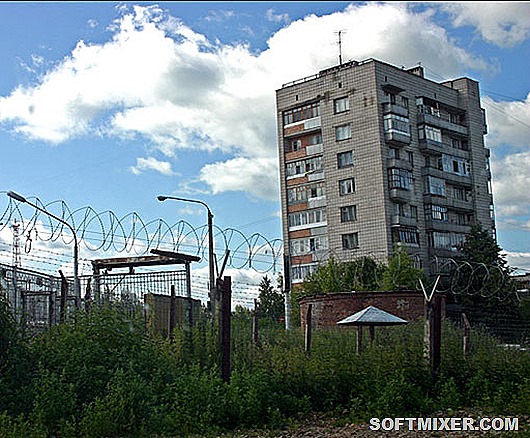 Секретные города СССР 