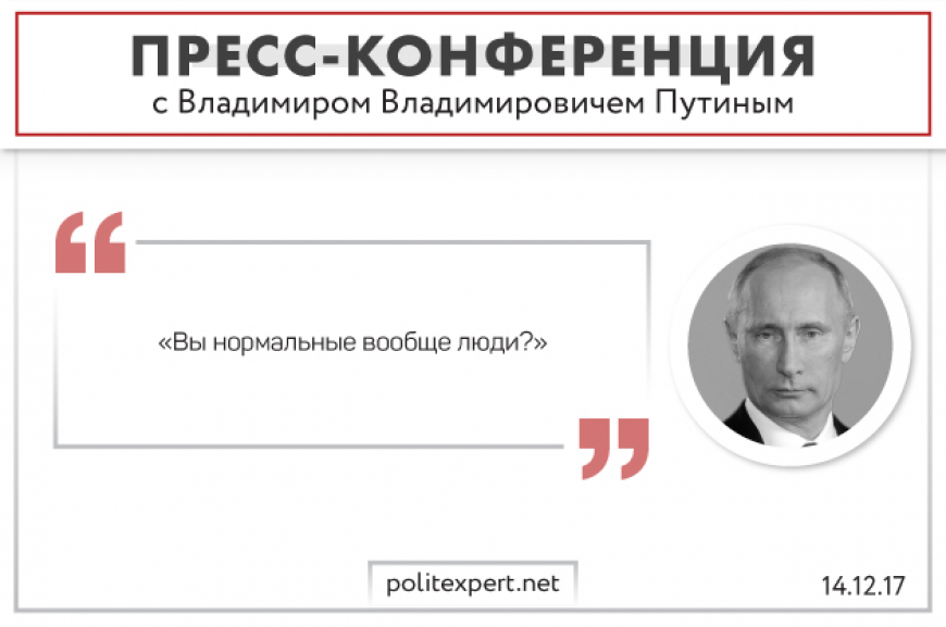 Номер путина. Номер владимир владимирович путин. Какой номер у владимира владимировича. Номер путина. Номер телефона путина владимира.