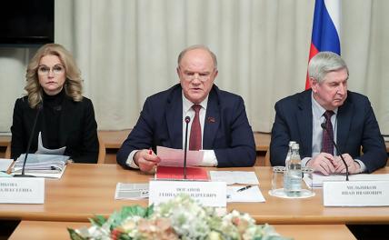 Геннадий Зюганов: У людей недоверие вполне осмысленное — скороспелость вакцин вызывает сомнения