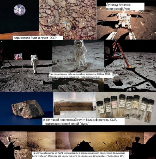 Лунная афера США: смена парадигмы Лунная афера США: смена парадигмы новости,события,новости,события