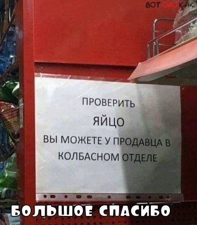 - Чо вы так паритесь из за возраста? Ведь с годами женщина, как и вино... говорит, бутылку, только, хозяин, чтобы, водки, такую, подруга, ничего, просит, когда, умеет, РОМАНТИКА, белый, нужна, отвечает, понял, давай, языке, следующую