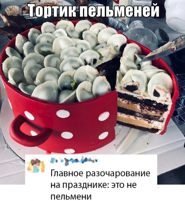 Подборка прикольных фото №2203 (64 фото)