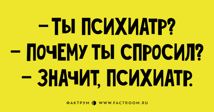 Просто обалденные анекдоты, вызывающие приступ смеха