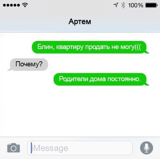 Представляете, прихожу я домой, смотрю, а он с любовницей Представляете, прихожу я домой, смотрю, а он с любовницей анекдоты