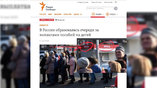 Радио Радио