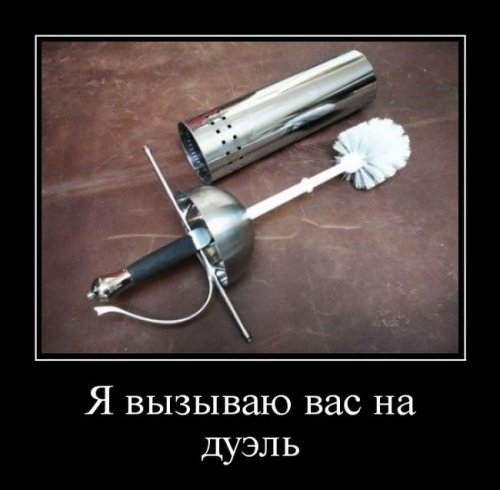 Немного прикольных демотиваторов 