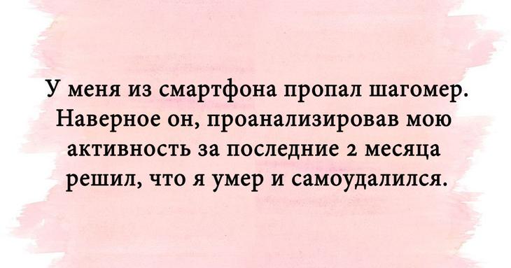 Анекдоты, которые подарят вам великолепное настроение 