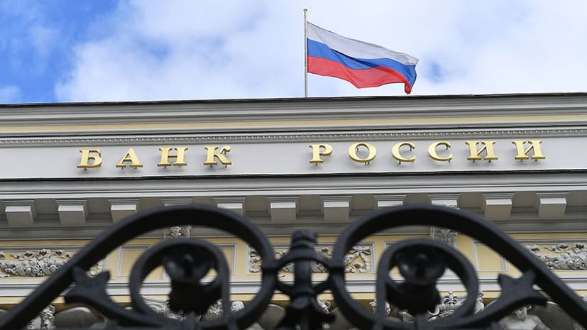 Банк России купил валюту почти на 26 млрд рублей на внутреннем рынке