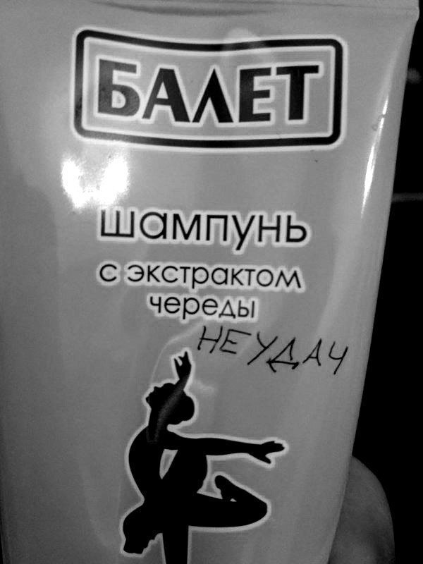 Жизненные ситуации, от которых никто не застрахован жиза, жизнь, жизнь - боль, неудача, прикол, провал, юмор
