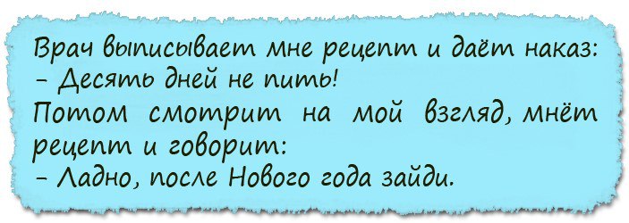 Скажи лук. Смешные шутки чтобы живот болел от смеха. Картинка статус поәитив. Алло, милый шутки.