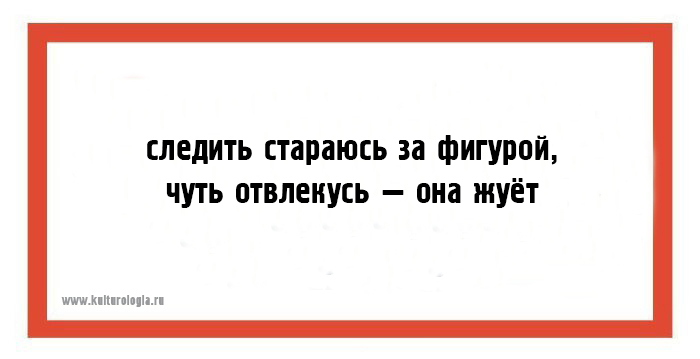 25 открыток с шуточными, но такими правдивыми двухстишьями