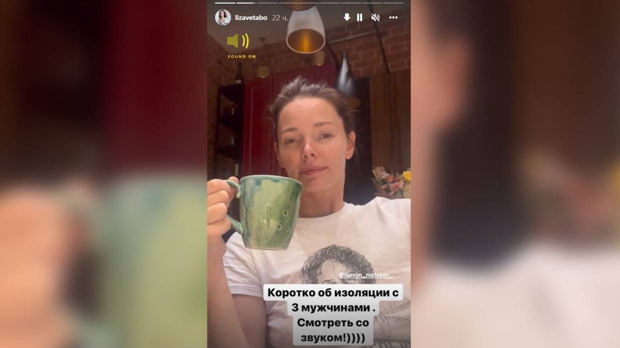 Боярская болеет онкологией. Елизавета Боярская больна. Елизавета Боярская пытки. Елизавета Боярская болеет онкологией. Боярская Елизавета больна онкологией правда ли.
