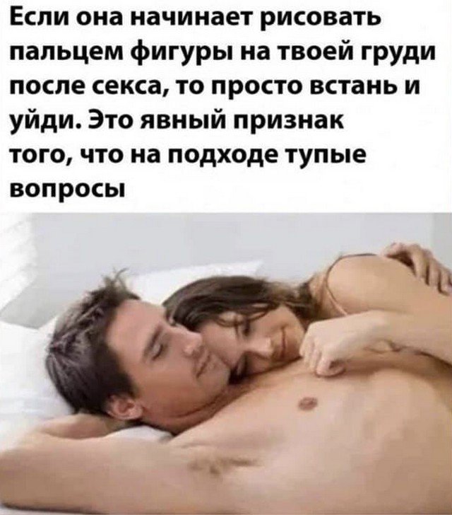 Шутки и мемы из Сети Шутки и мемы из Сети позитив,смешные картинки,юмор
