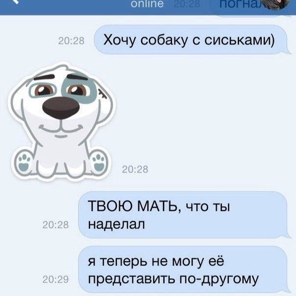 Как делать картинки в вк с надписями