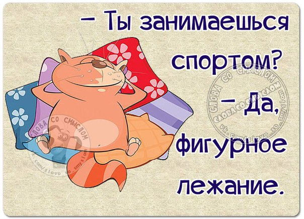 Как поднять настроение. Анекдоты коротыши анекдоты,юмор