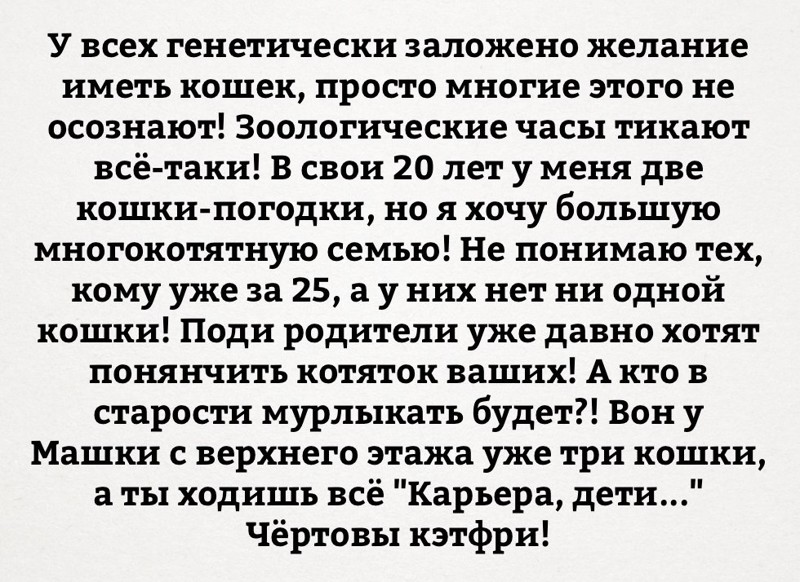 Смешные комментарии и высказывания из социальных сетей высказывания, комментарии, прикол