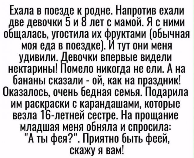 Шутки и истории про "яжматерей" и детей  позитив,смешные картинки,юмор