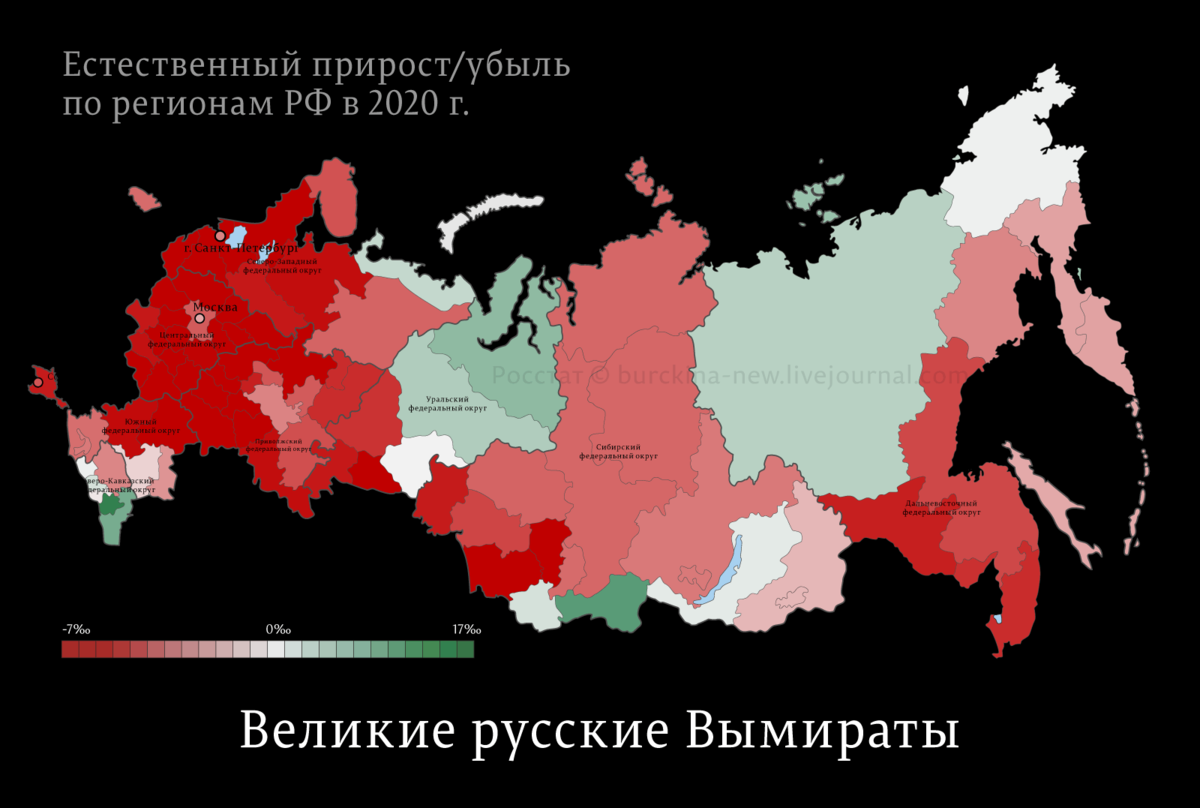 Карта россии 2020 года