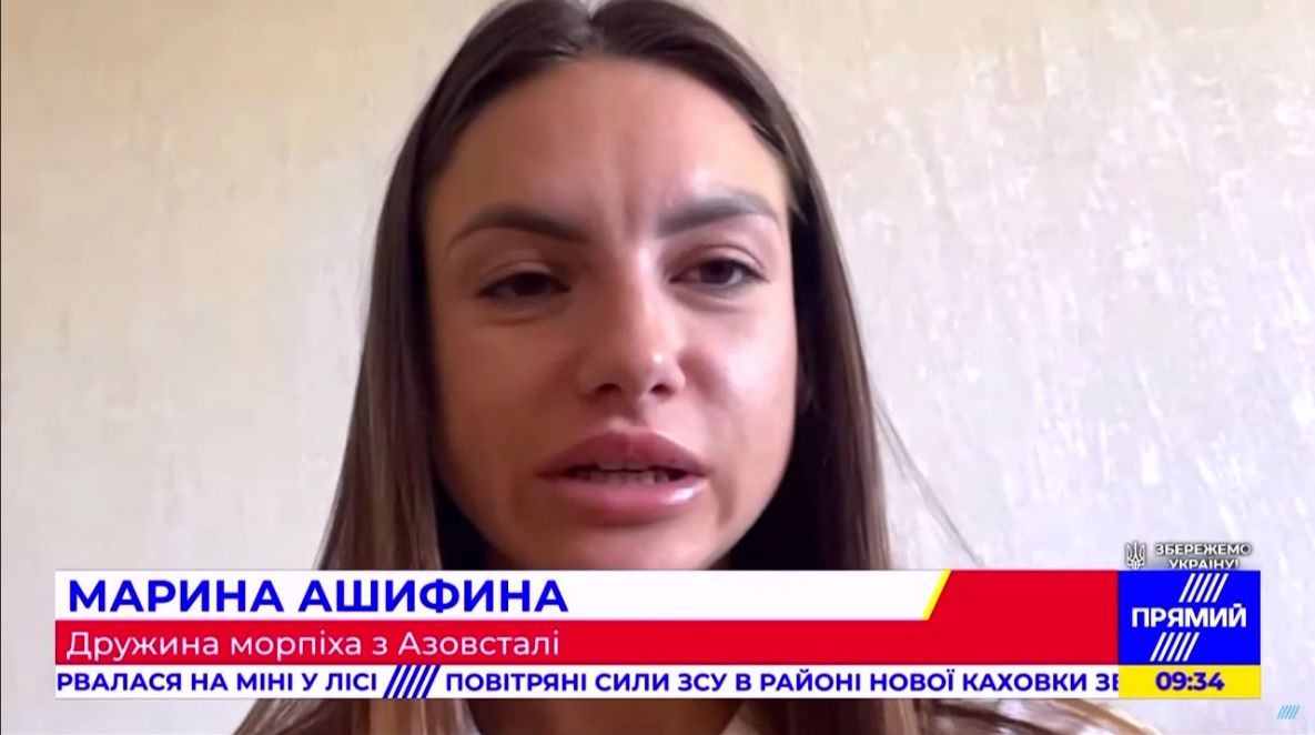 Жена украинского морпеха рассказала, как Киев относится к бойцам ВСУ Весь мир,Украина