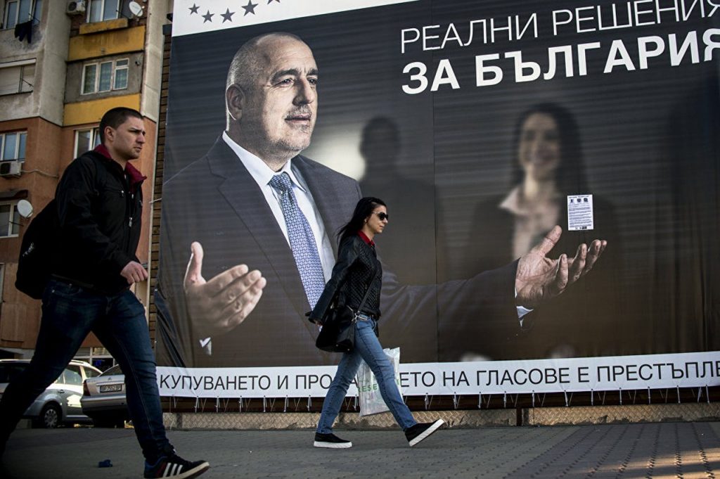 Болгария выбирает парламент