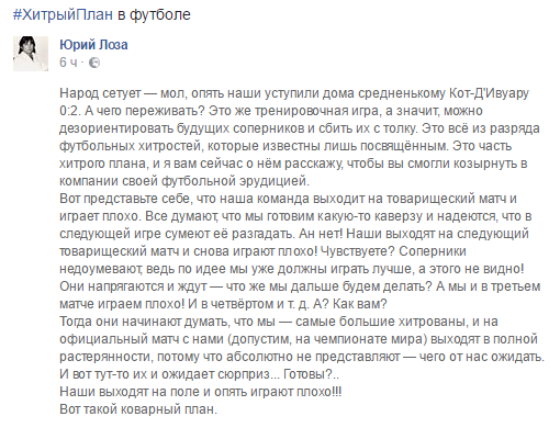 Смешные комментарии и высказывания из социальных сетей высказывания, комментарии, прикол