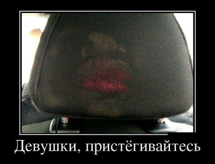 Демотиваторы выходного  дня 