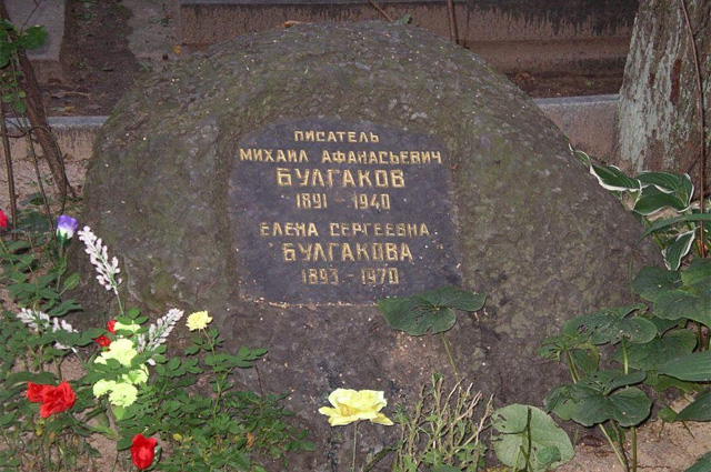 Камень с могилы Н. Гоголя на могиле М. Булгакова