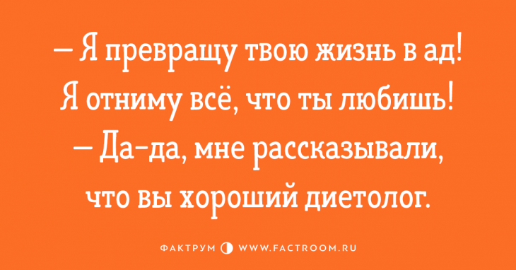 Чертовски смешные анекдоты, порождающие громкий смех