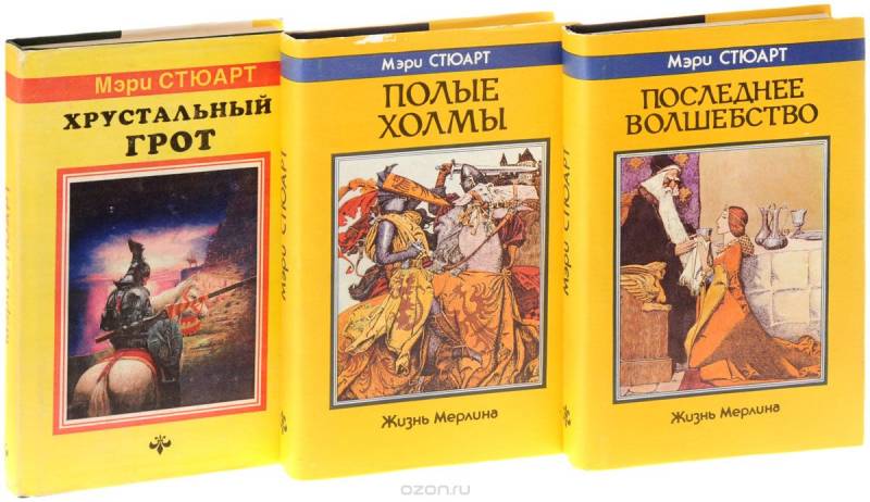 Реальная эпоха короля Артура история