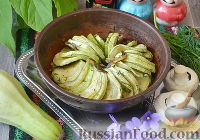 Фото к рецепту: Кабачки «А-ля рататуй» с грибами