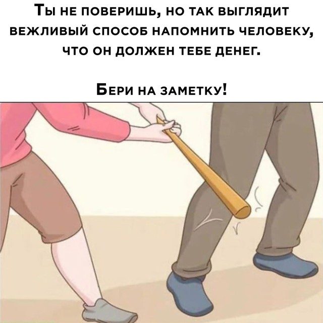Смехотерапия 