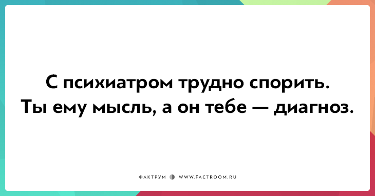 20 остроумных открыток от гуру сарказма