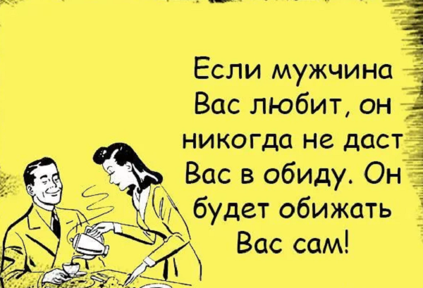 Женский юмор в картинках. Нежный юмор. Подборка milayaya-umor-milayaya-umor-57040927122020-18 картинка milayaya-umor-57040927122020-18