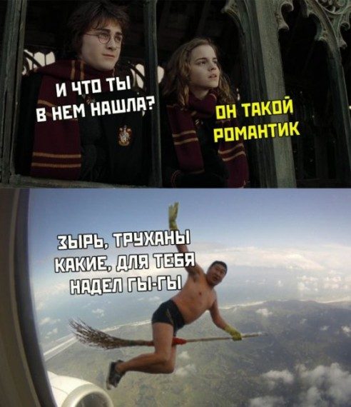 Юмор про М + Ж Юмор про М + Ж