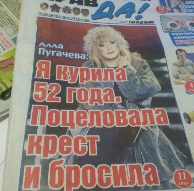 Интернет зло: Путин поручил разработать меры по развитию в регионах сети киосков с печатной продукцией