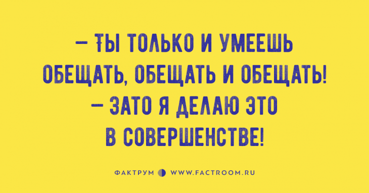 Просто обалденные анекдоты, которыми вы захотите поделиться с друзьями